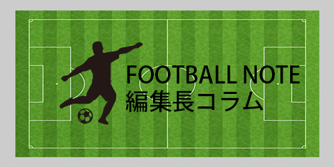 海外組日本人選手の評価 21シーズン冬の移籍市場 Football Note